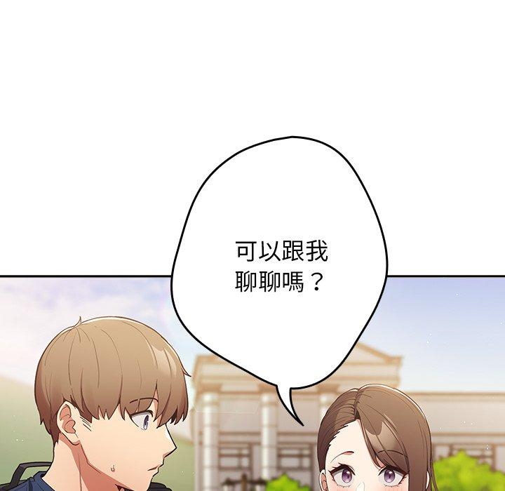 76P - 游戏不能这样玩/游戏规则我来定