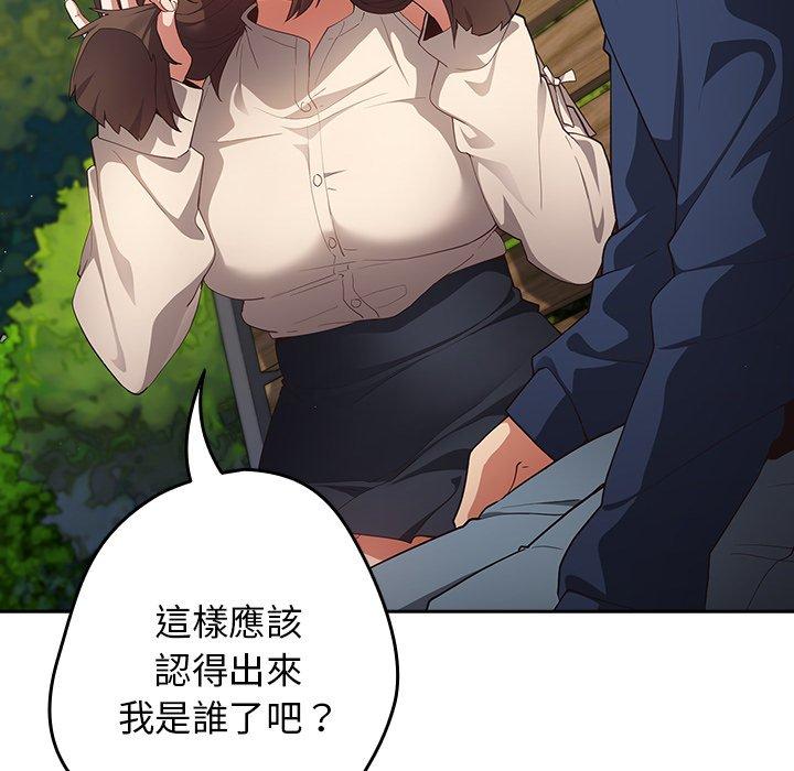 96P - 游戏不能这样玩/游戏规则我来定