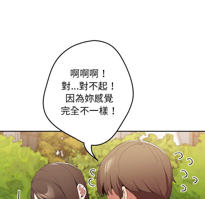 99P - 游戏不能这样玩/游戏规则我来定