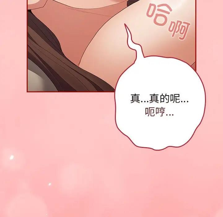 101P - 游戏不能这样玩/游戏规则我来定