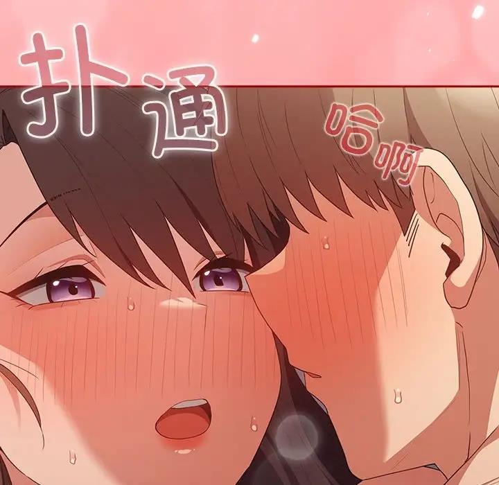 102P - 游戏不能这样玩/游戏规则我来定