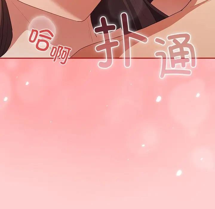 103P - 游戏不能这样玩/游戏规则我来定