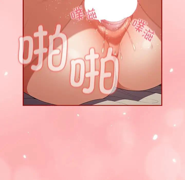 105P - 游戏不能这样玩/游戏规则我来定