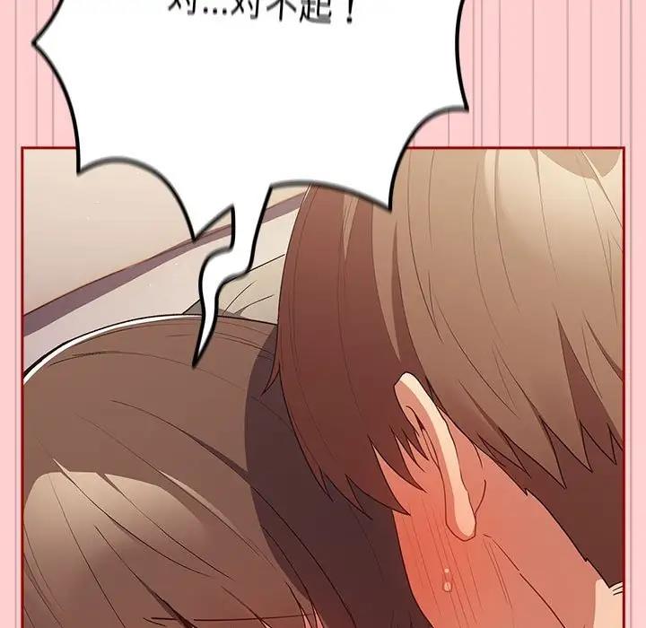 109P - 游戏不能这样玩/游戏规则我来定