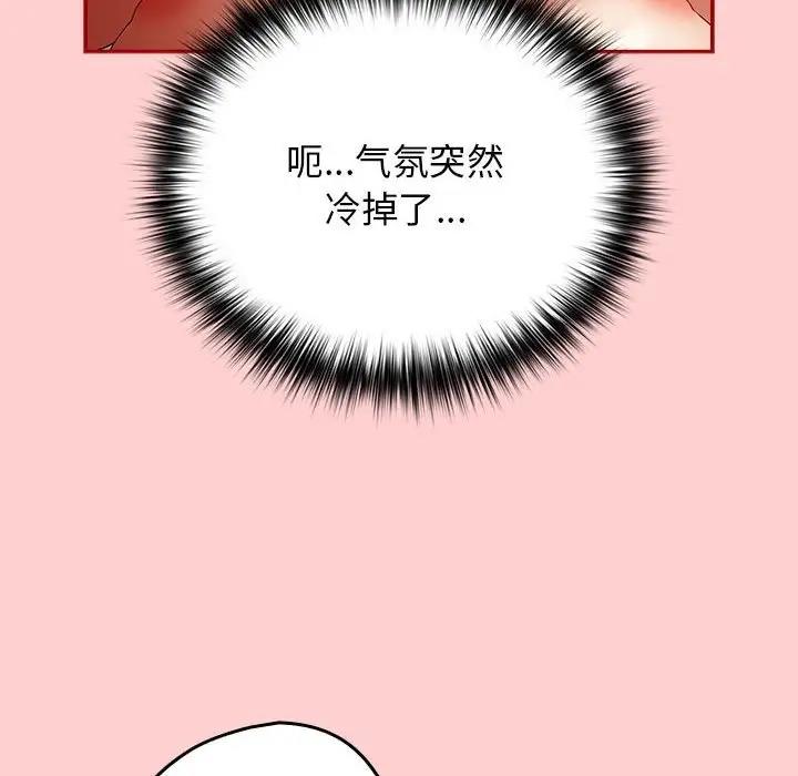 118P - 游戏不能这样玩/游戏规则我来定