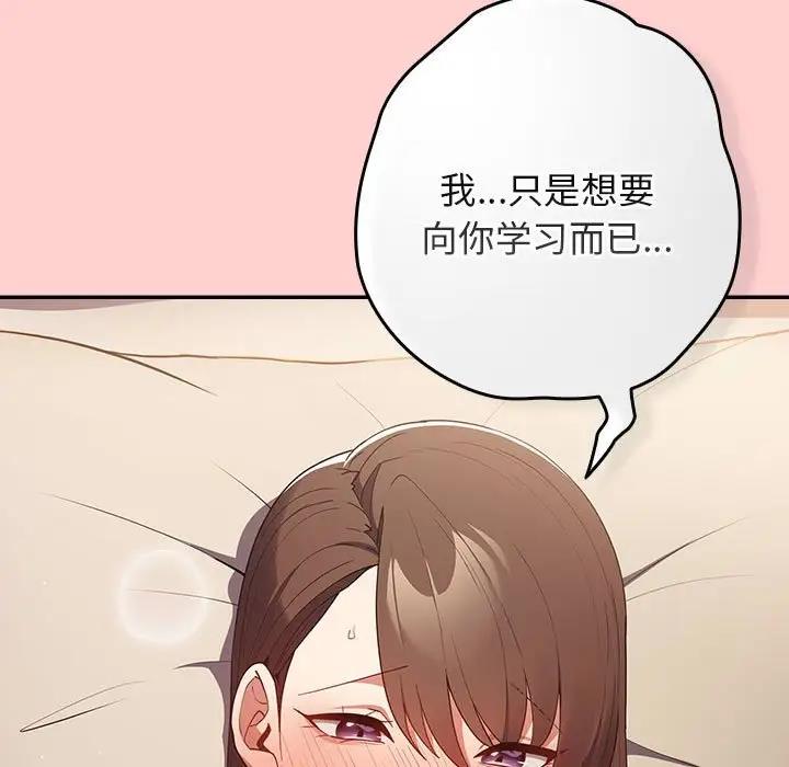 121P - 游戏不能这样玩/游戏规则我来定