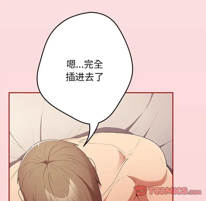 12P - 游戏不能这样玩/游戏规则我来定
