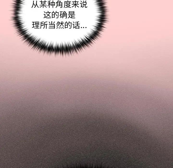 126P - 游戏不能这样玩/游戏规则我来定