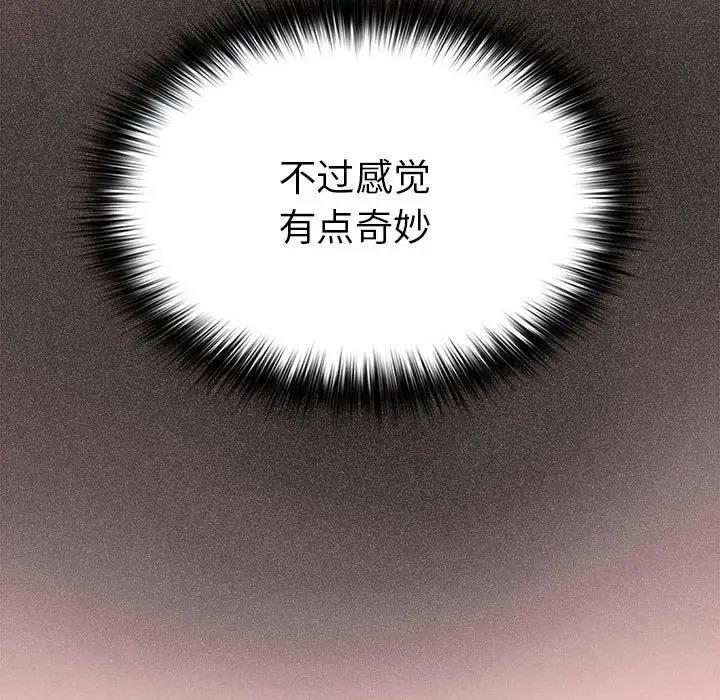 127P - 游戏不能这样玩/游戏规则我来定