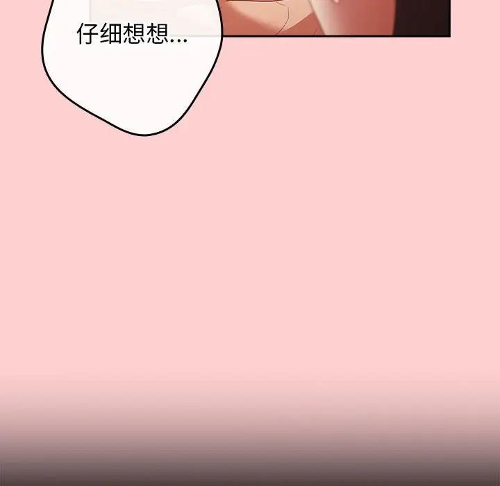 130P - 游戏不能这样玩/游戏规则我来定