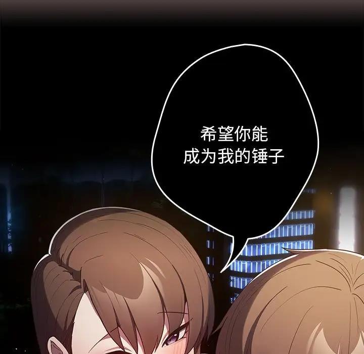 131P - 游戏不能这样玩/游戏规则我来定