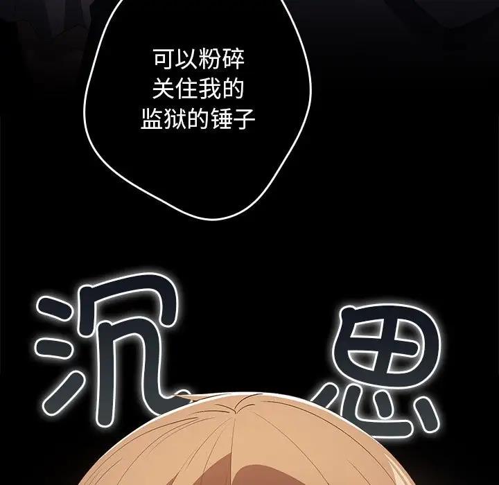 133P - 游戏不能这样玩/游戏规则我来定