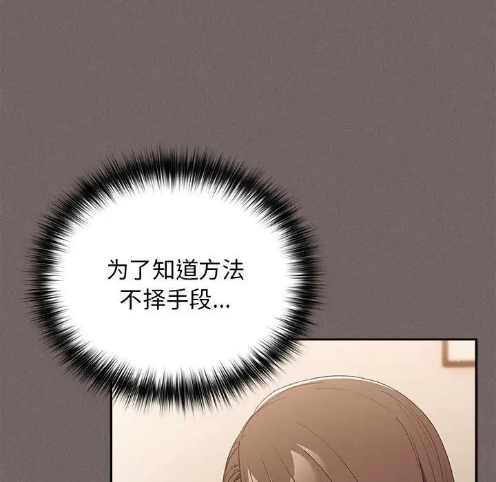 136P - 游戏不能这样玩/游戏规则我来定