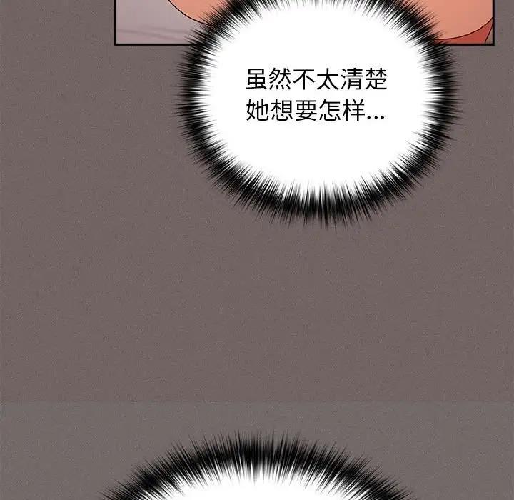 138P - 游戏不能这样玩/游戏规则我来定