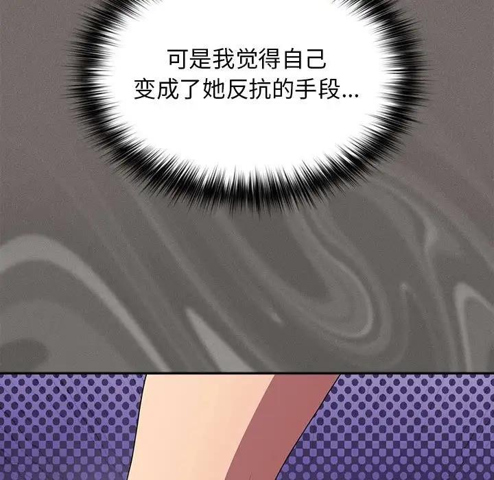 139P - 游戏不能这样玩/游戏规则我来定