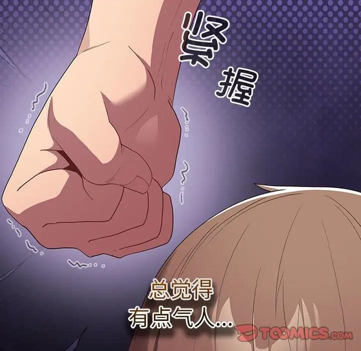 140P - 游戏不能这样玩/游戏规则我来定