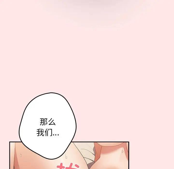 143P - 游戏不能这样玩/游戏规则我来定