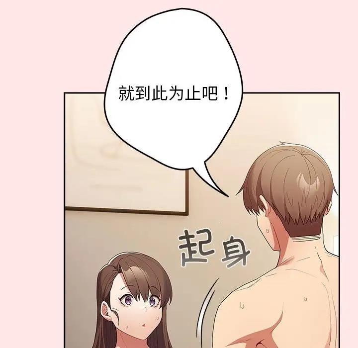 145P - 游戏不能这样玩/游戏规则我来定