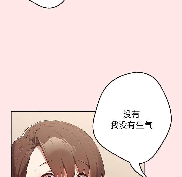147P - 游戏不能这样玩/游戏规则我来定