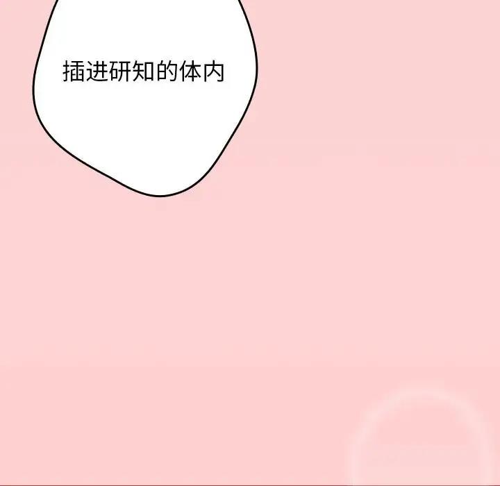 14P - 游戏不能这样玩/游戏规则我来定