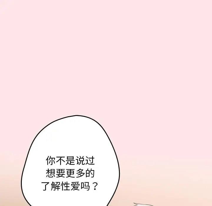 149P - 游戏不能这样玩/游戏规则我来定
