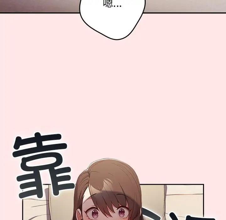 152P - 游戏不能这样玩/游戏规则我来定