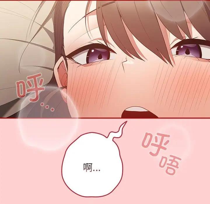 15P - 游戏不能这样玩/游戏规则我来定