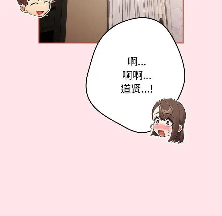 157P - 游戏不能这样玩/游戏规则我来定