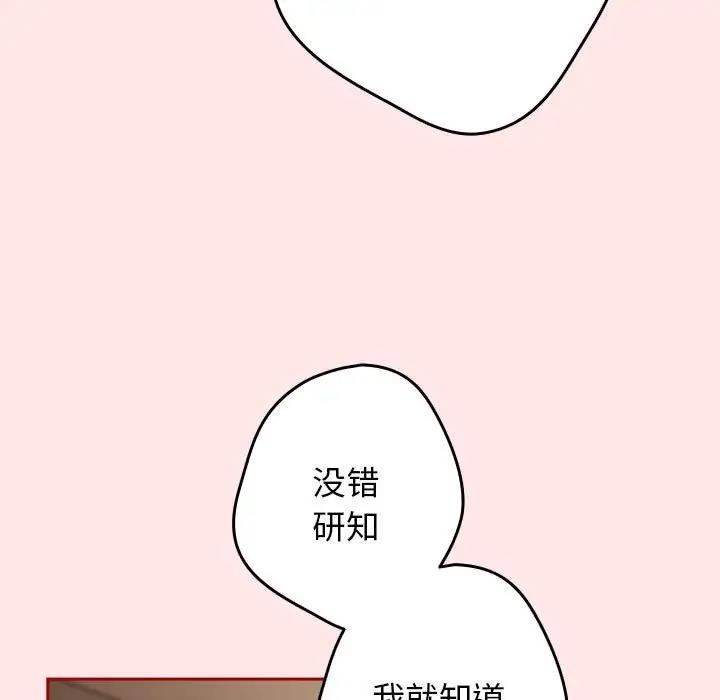 161P - 游戏不能这样玩/游戏规则我来定