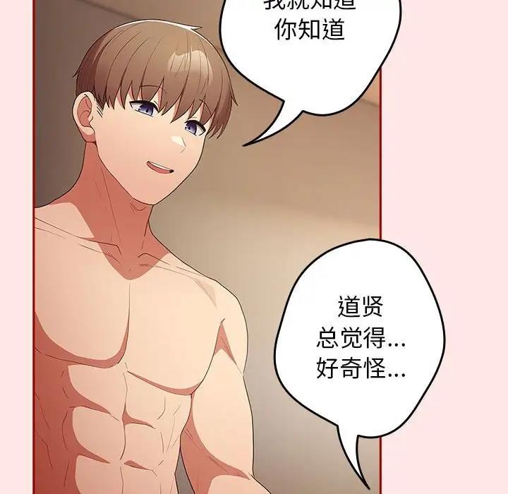 162P - 游戏不能这样玩/游戏规则我来定