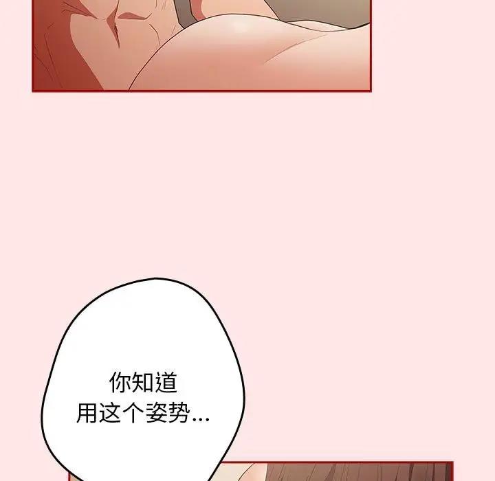 163P - 游戏不能这样玩/游戏规则我来定