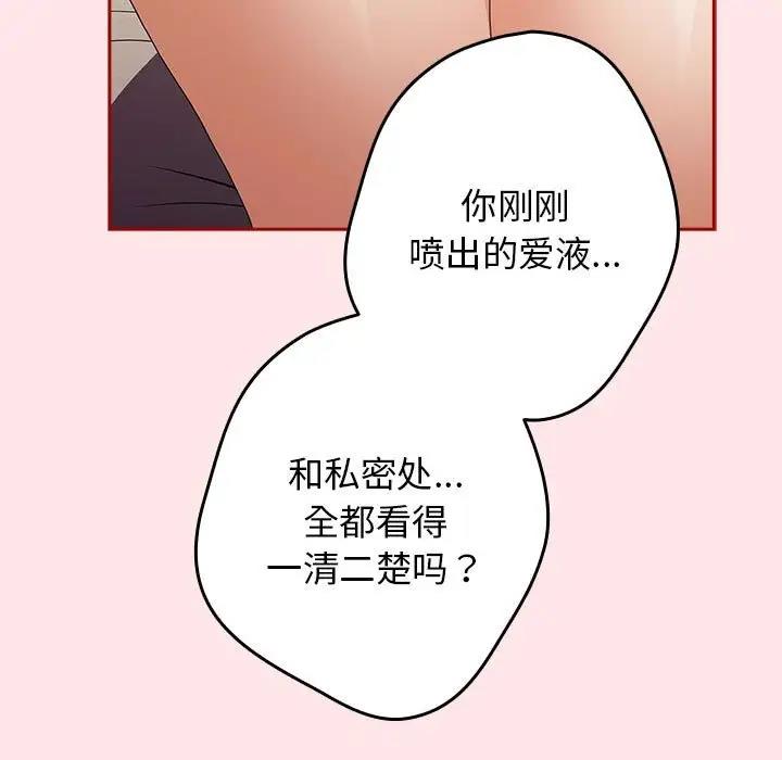 165P - 游戏不能这样玩/游戏规则我来定