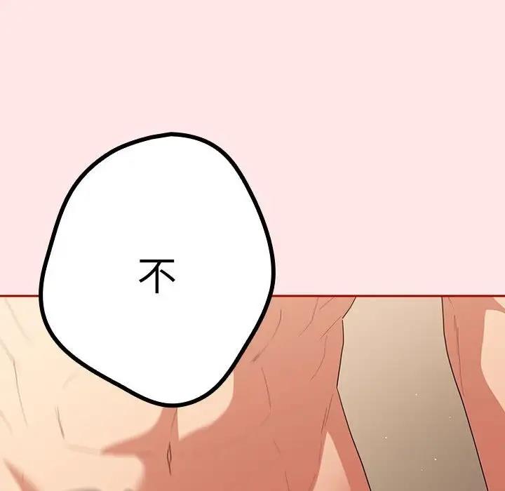 168P - 游戏不能这样玩/游戏规则我来定