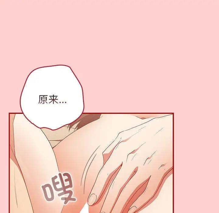 16P - 游戏不能这样玩/游戏规则我来定