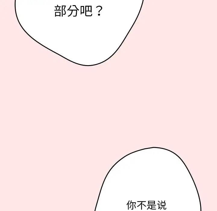171P - 游戏不能这样玩/游戏规则我来定