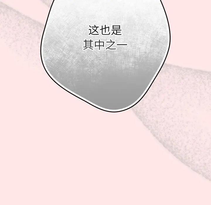 174P - 游戏不能这样玩/游戏规则我来定