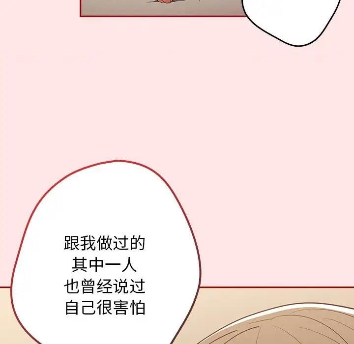 178P - 游戏不能这样玩/游戏规则我来定