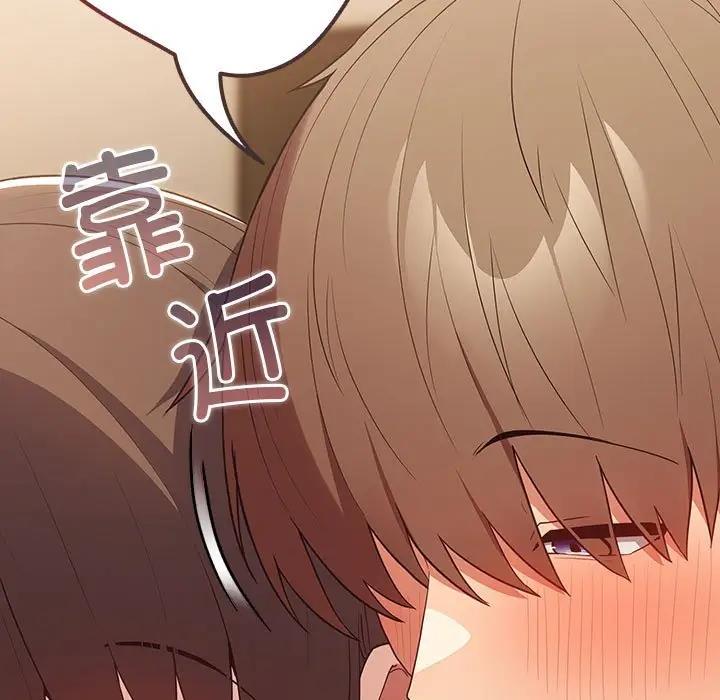 179P - 游戏不能这样玩/游戏规则我来定