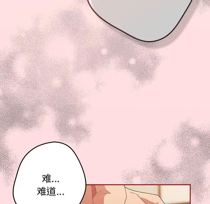 181P - 游戏不能这样玩/游戏规则我来定
