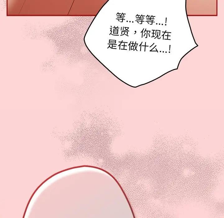 184P - 游戏不能这样玩/游戏规则我来定