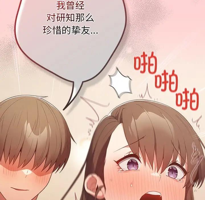 185P - 游戏不能这样玩/游戏规则我来定