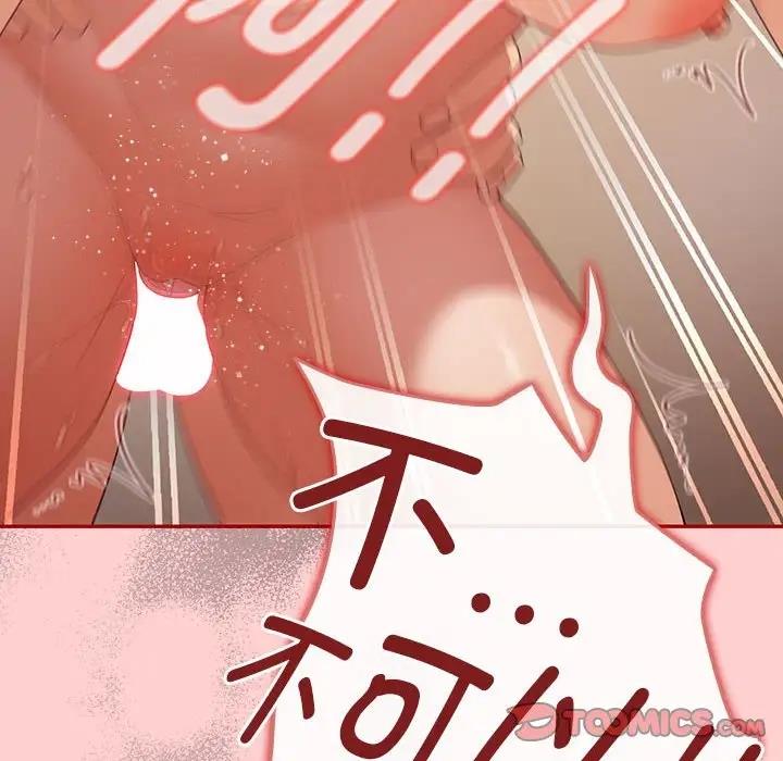 187P - 游戏不能这样玩/游戏规则我来定
