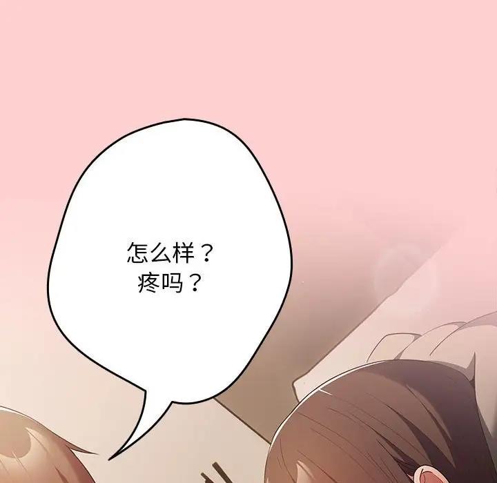 18P - 游戏不能这样玩/游戏规则我来定
