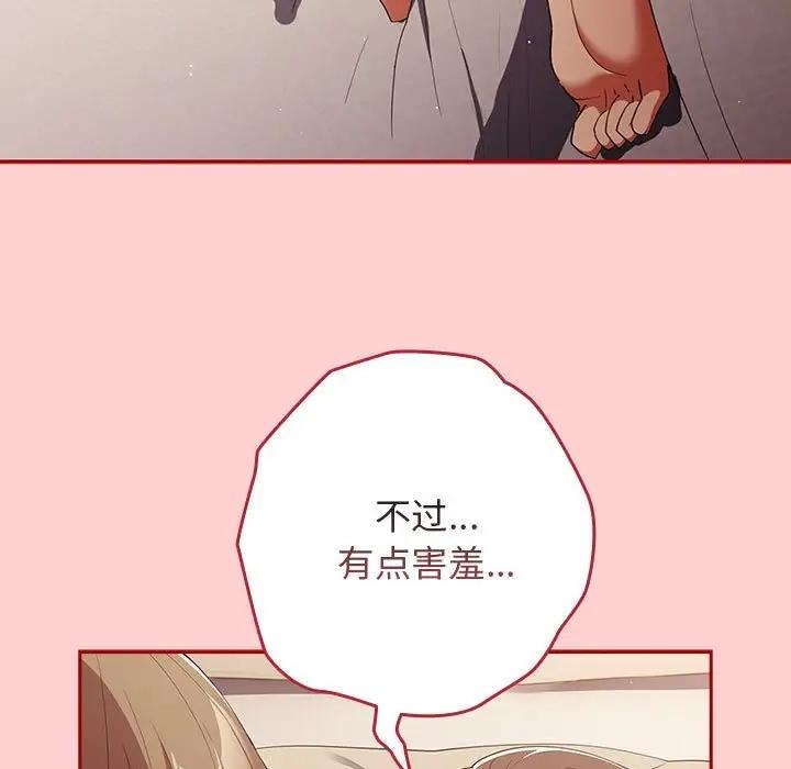 21P - 游戏不能这样玩/游戏规则我来定