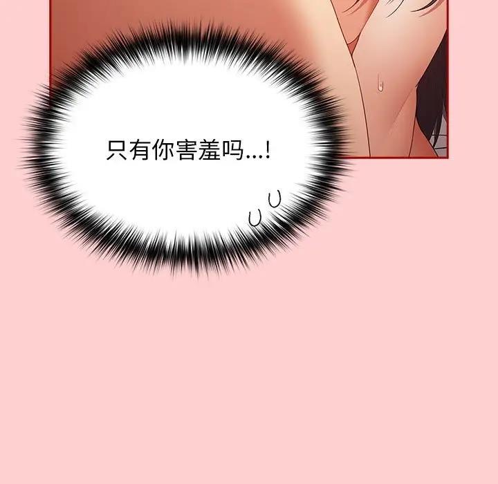 23P - 游戏不能这样玩/游戏规则我来定