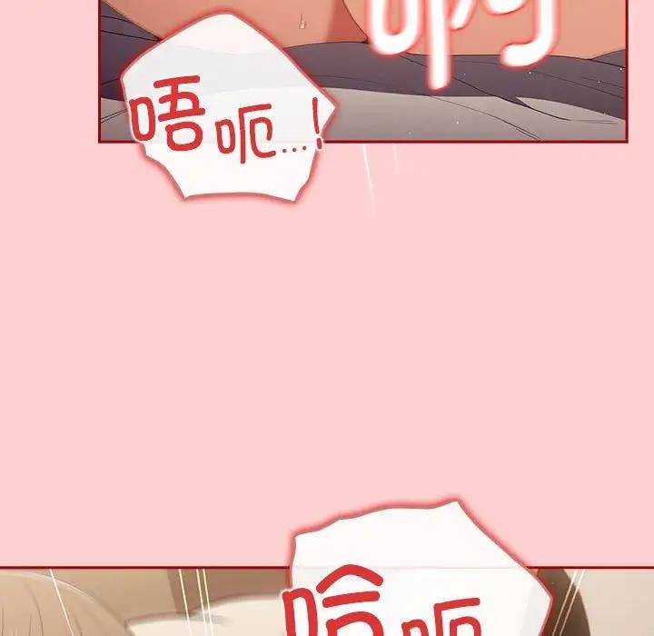 27P - 游戏不能这样玩/游戏规则我来定