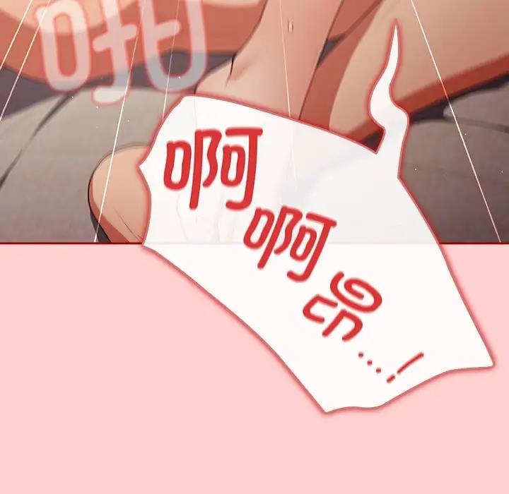 30P - 游戏不能这样玩/游戏规则我来定