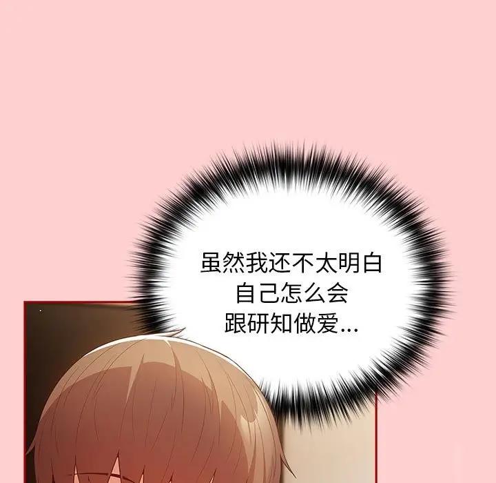 31P - 游戏不能这样玩/游戏规则我来定