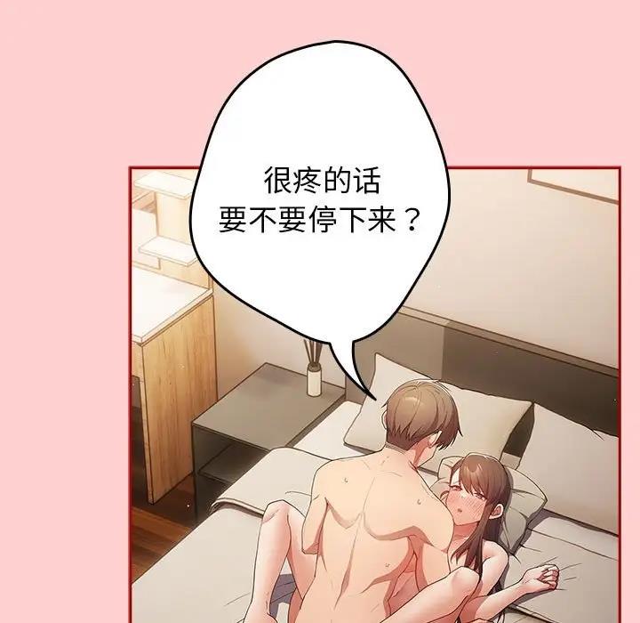 47P - 游戏不能这样玩/游戏规则我来定