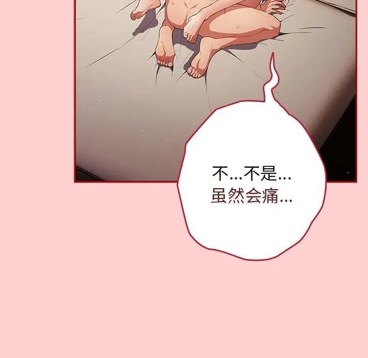 48P - 游戏不能这样玩/游戏规则我来定